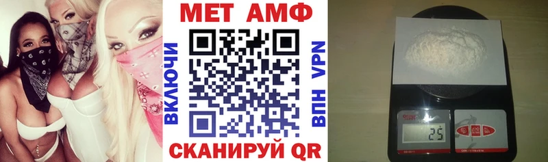 блэк спрут tor  Воткинск  АМФЕТАМИН Premium 