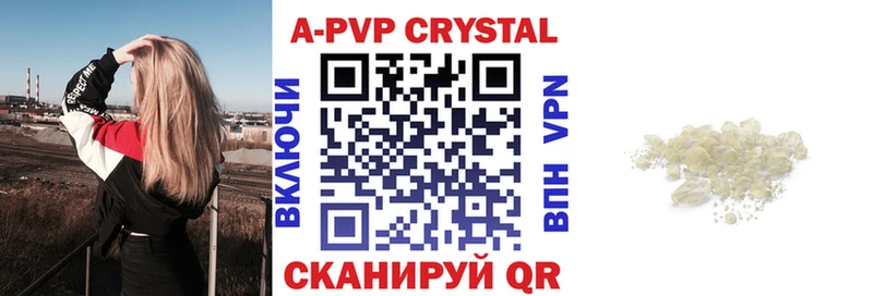 A PVP СК КРИС  MEGA рабочий сайт  Воткинск 