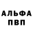 Amphetamine Розовый DREKS 27