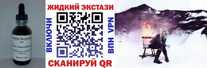 ОМГ ОМГ как зайти  Воткинск  Бутират оксана 
