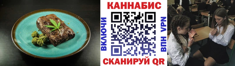 Еда ТГК марихуана  продажа наркотиков  Воткинск 