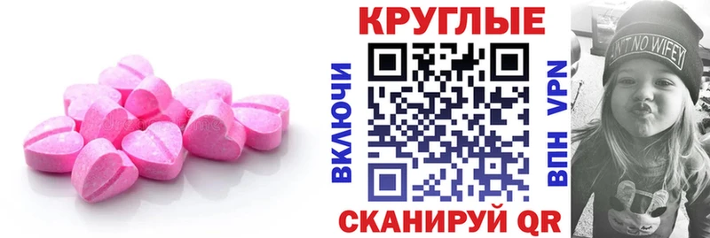 ЭКСТАЗИ mix Воткинск