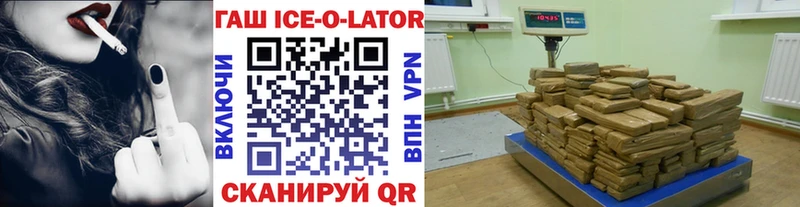 ГАШ индика сатива Воткинск