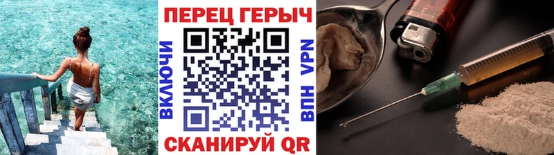 маркетплейс состав  МЕГА ССЫЛКА  Воткинск  ГЕРОИН гречка 