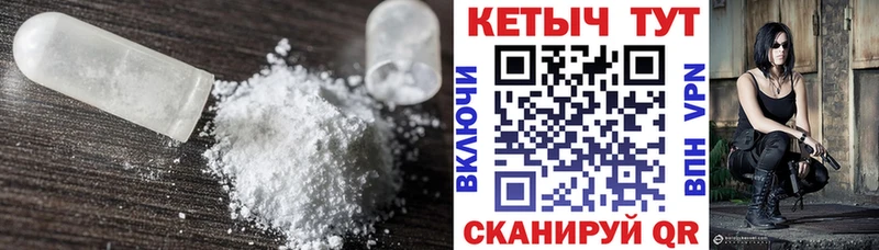 Кетамин VHQ  наркота  Воткинск 