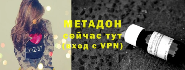 экстази Волоколамск