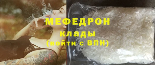 Альфа ПВП Волосово