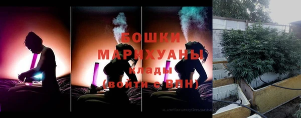 экстази Волоколамск