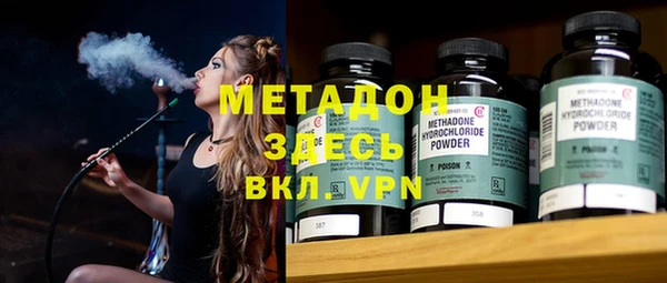 экстази Волоколамск