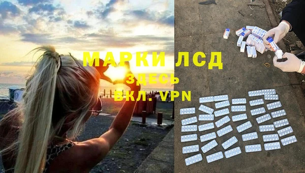 экстази Волоколамск