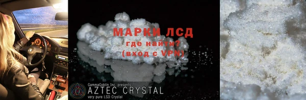 Альфа ПВП Волосово