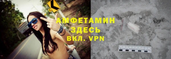 прущие крисы Володарск
