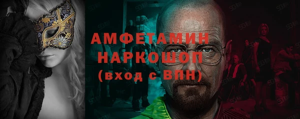 экстази Волоколамск