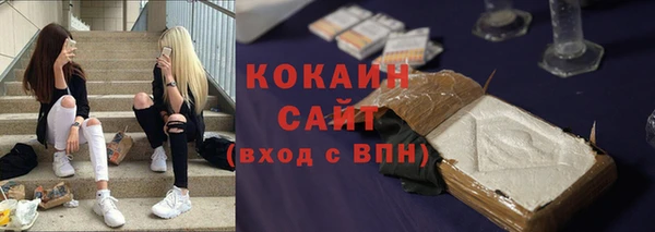 не бодяженный Инта