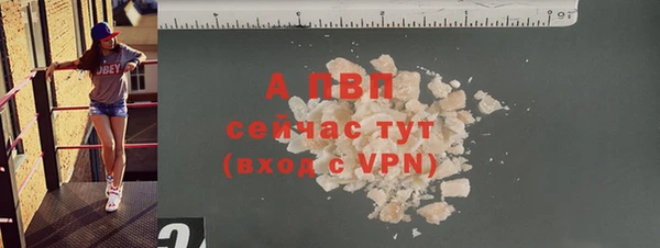 прущие крисы Володарск