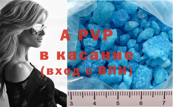 Альфа ПВП Волосово