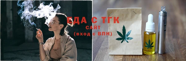 spice Верхний Тагил