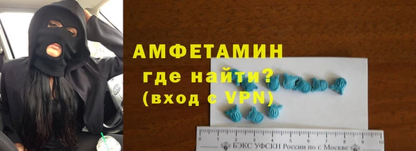 экстази Волоколамск