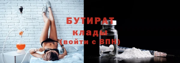 прущие крисы Володарск
