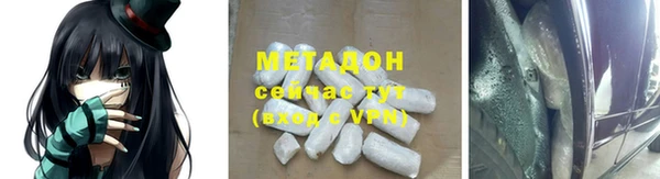 прущие крисы Володарск
