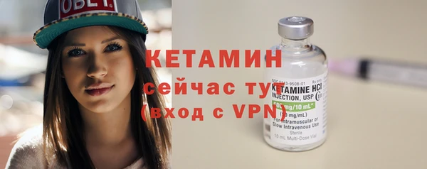 экстази Волоколамск