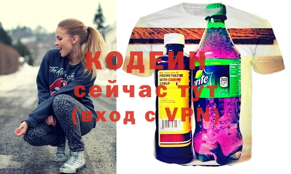 Альфа ПВП Волосово