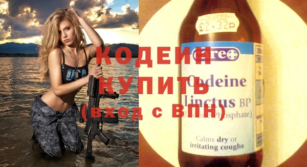 экстази Волоколамск