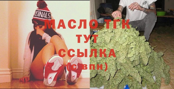 марихуана Инсар