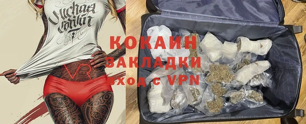 Альфа ПВП Волосово