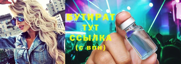 Альфа ПВП Волосово