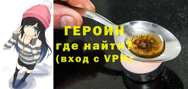 Альфа ПВП Волосово