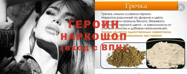 Альфа ПВП Волосово