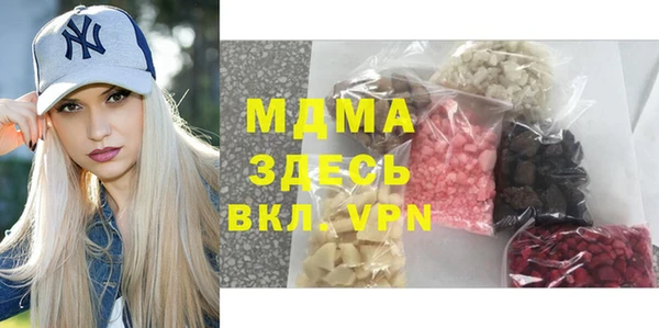 прущие крисы Володарск