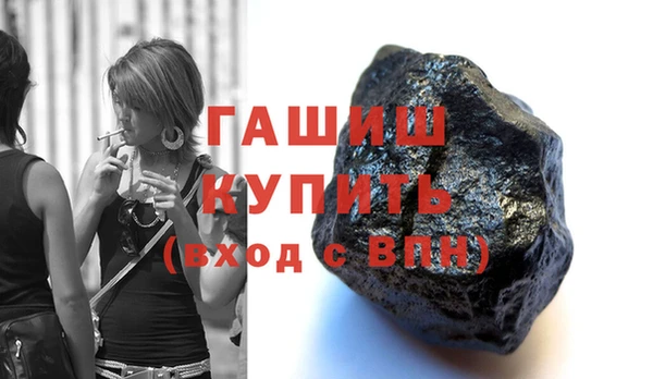 Альфа ПВП Волосово