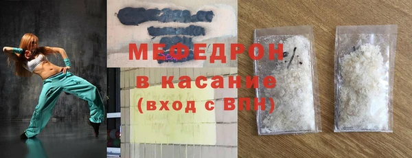 экстази Волоколамск