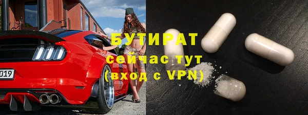 винт Верхнеуральск