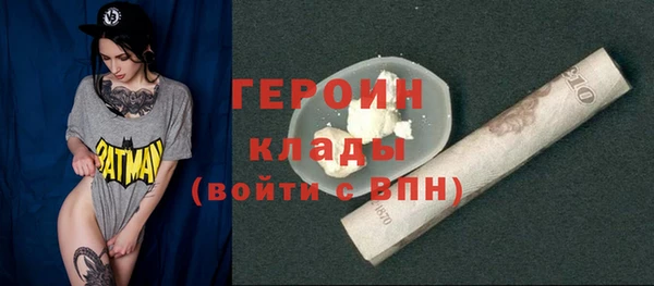 экстази Волоколамск