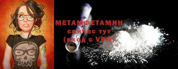 экстази Волоколамск