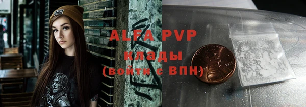 Альфа ПВП Волосово