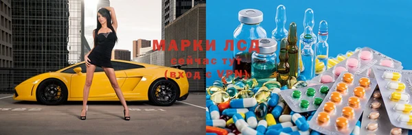 Альфа ПВП Волосово