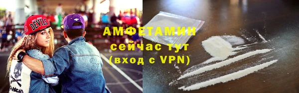 экстази Волоколамск