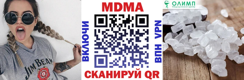 МДМА VHQ цены наркотик Воткинск
