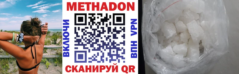 МЕТАДОН кристалл  блэк спрут ТОР  Воткинск 