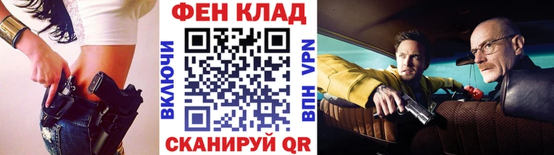 Метамфетамин Methamphetamine  Воткинск 