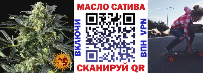mega рабочий сайт  Воткинск  shop телеграм  Дистиллят ТГК жижа 