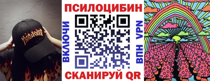 Галлюциногенные грибы мухоморы  как найти закладки  Воткинск 