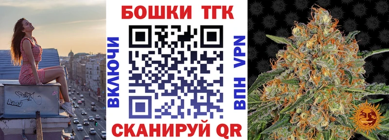 Шишки марихуана план  как найти   Воткинск 